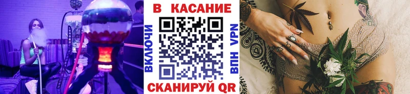 Где купить Сафоново Кокаин Канабис Меф OMG tor ГАШ