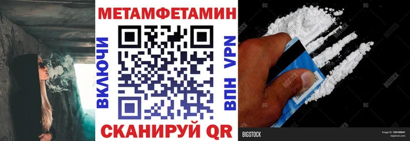 АМФ 97%  Сафоново 