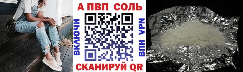 что такое наркотик  Сафоново  МЕГА как войти  А ПВП кристаллы 