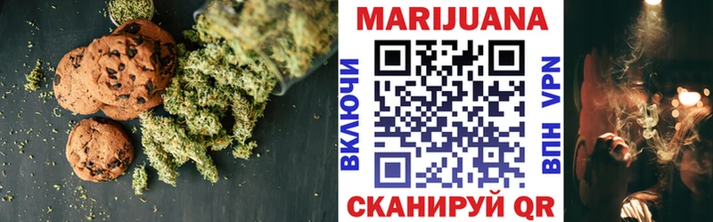 Canna-Cookies марихуана  Сафоново 