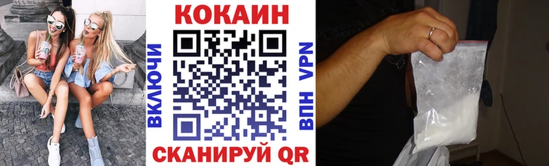 MEGA ТОР  Сафоново  Кокаин 98% 