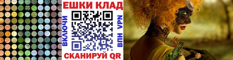 Экстази 300 mg  продажа наркотиков  гидра ссылки  Сафоново 
