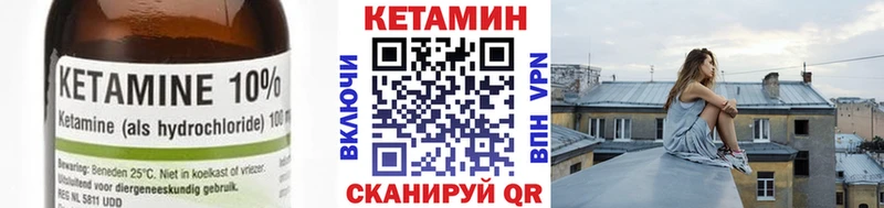 гидра зеркало  Сафоново  КЕТАМИН VHQ 