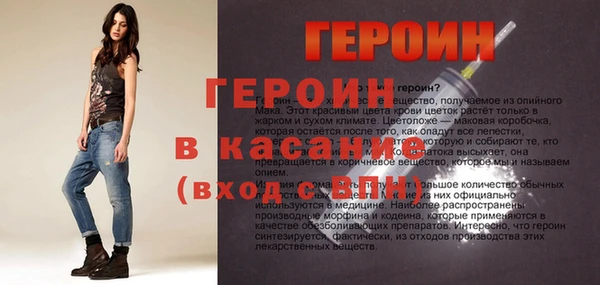 кокаин Новозыбков
