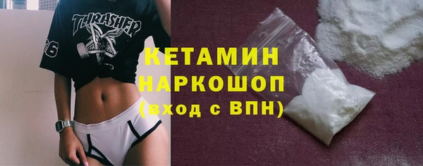 дживик Новокубанск