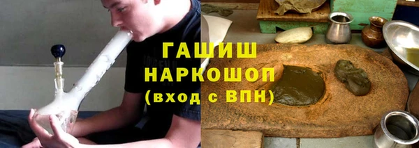 дживик Новокубанск