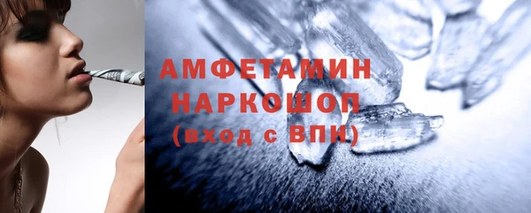 кокаин Новозыбков