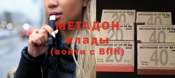 мдма Валуйки