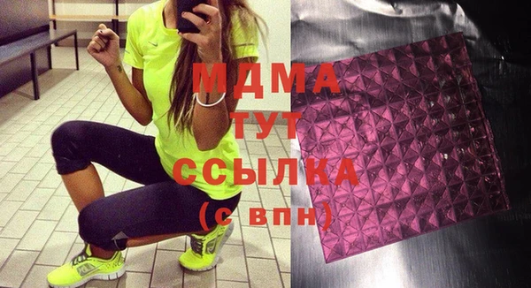 мефедрон мука Новодвинск
