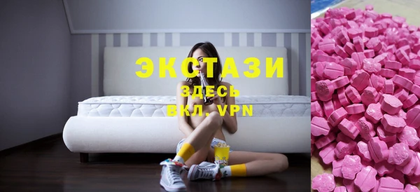 мефедрон мука Новодвинск