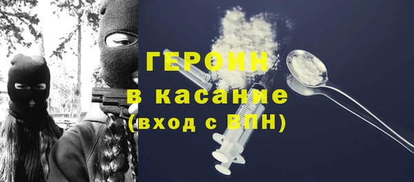 дживик Новокубанск