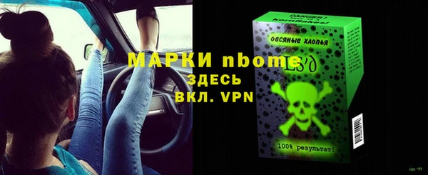 тгк Нягань