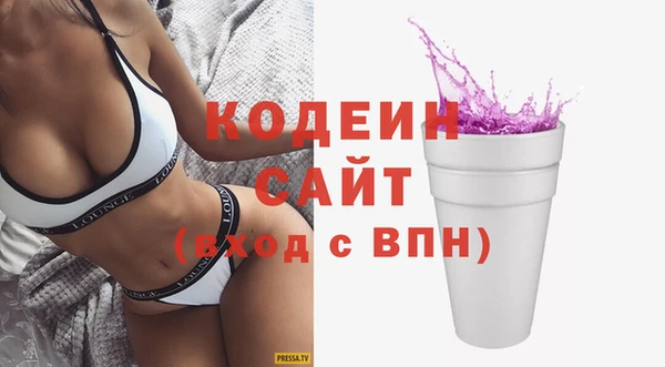 мефедрон мука Новодвинск