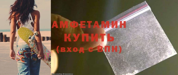 мдма Валуйки