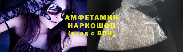 дживик Новокубанск