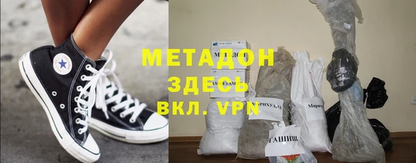 дживик Новокубанск