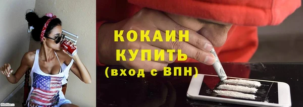 мефедрон мука Новодвинск