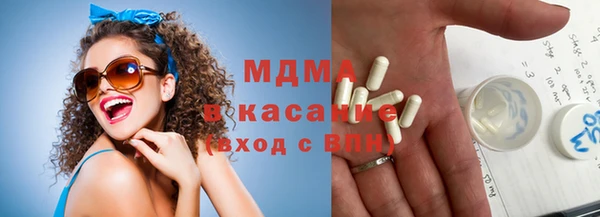 дистиллят марихуана Валдай