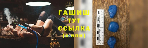 кокаин Новозыбков