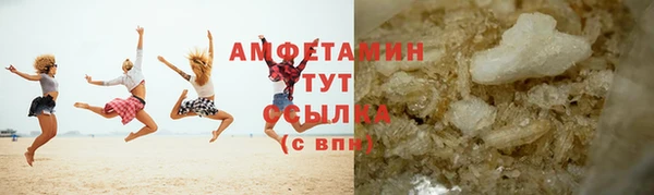 мефедрон мука Новодвинск