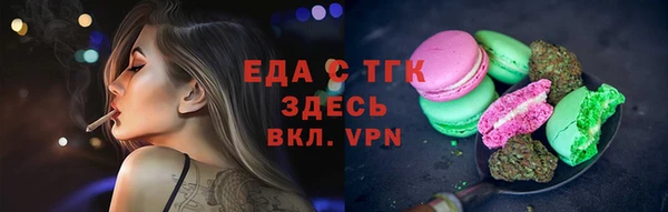 кокаин Видное