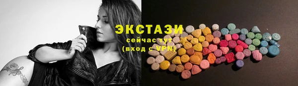дживик Новокубанск