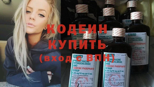 дживик Новокубанск