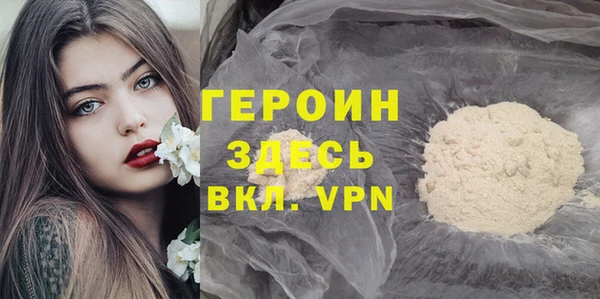 дживик Новокубанск