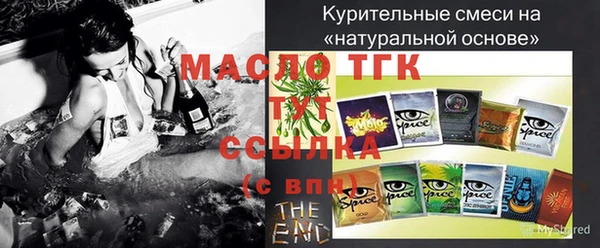 марихуана Бутурлиновка