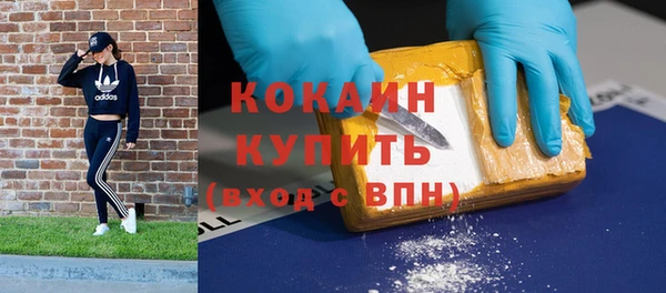 мефедрон мука Новодвинск