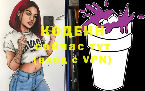 мефедрон мука Новодвинск