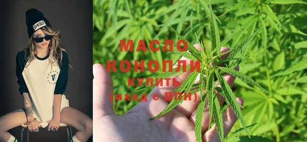 дистиллят марихуана Валдай
