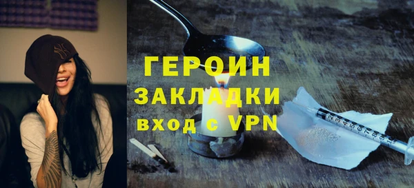 кокаин Новозыбков