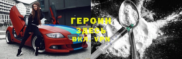 тгк Няндома