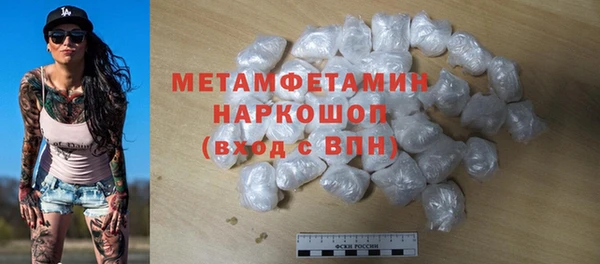марихуана Бутурлиновка