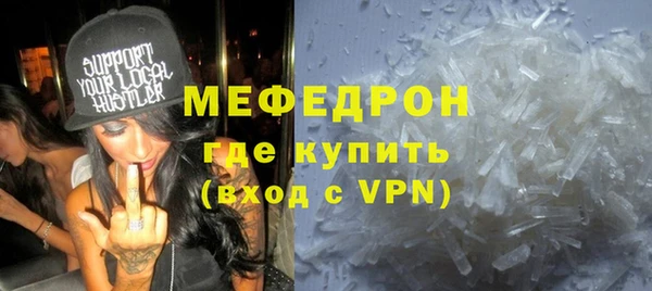 кокаин Новозыбков