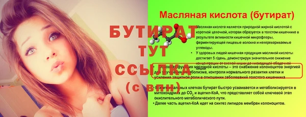 кокаин Новозыбков