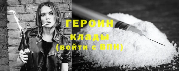 кокаин Новозыбков