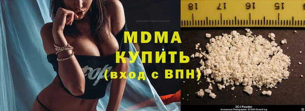 альфа пвп VHQ Ветлуга