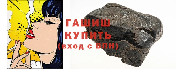 кокаин Новозыбков