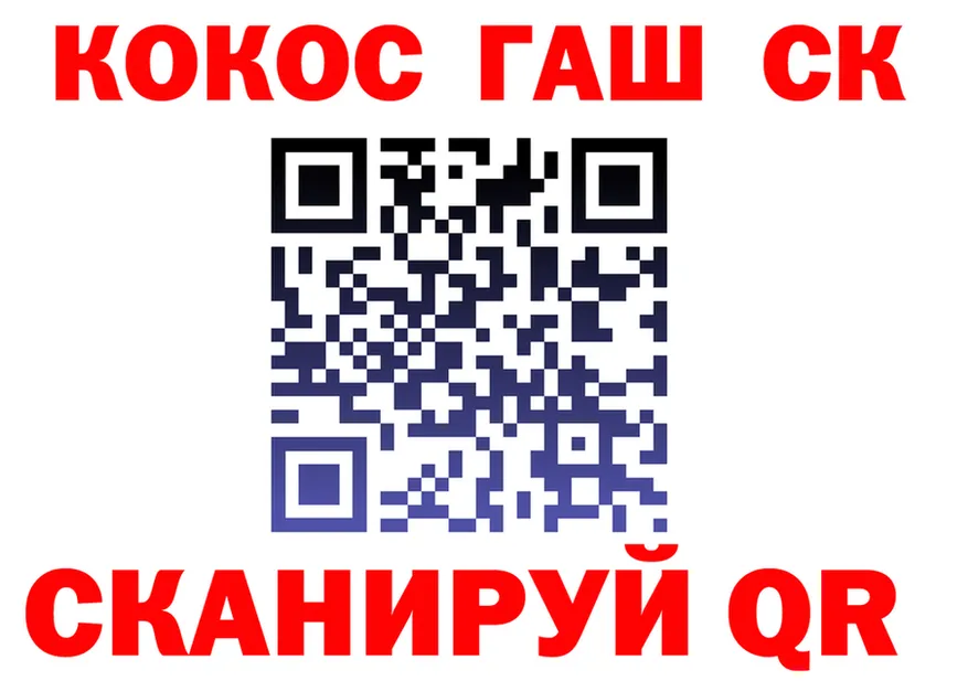 Наркота это как зайти Сафоново