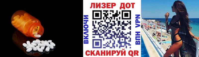 LSD-25 экстази кислота  Сафоново 