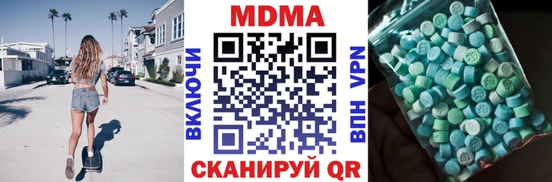 ОМГ ОМГ зеркало  купить наркотики цена  Сафоново  МДМА кристаллы 