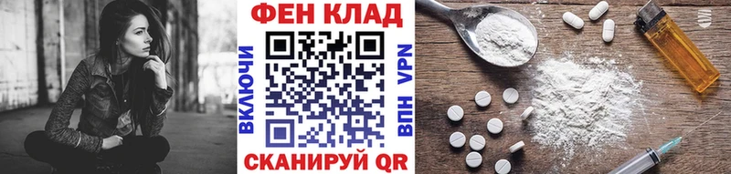 Первитин Methamphetamine  Сафоново 