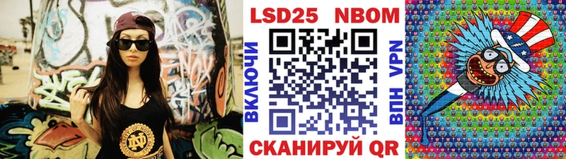 Марки 25I-NBOMe 1500мкг  shop клад  Сафоново 