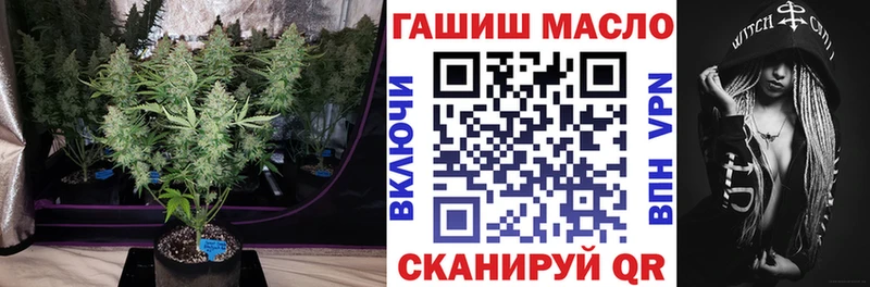 купить наркотики сайты blacksprut ссылки Дистиллят ТГК THC oil Сафоново